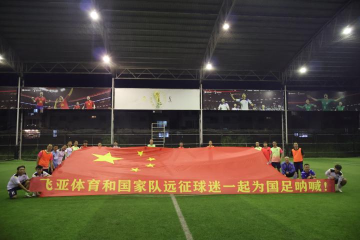 世俱杯2025-包含国内足球赛事引爆热情，球迷欢呼加油声不断的词条
