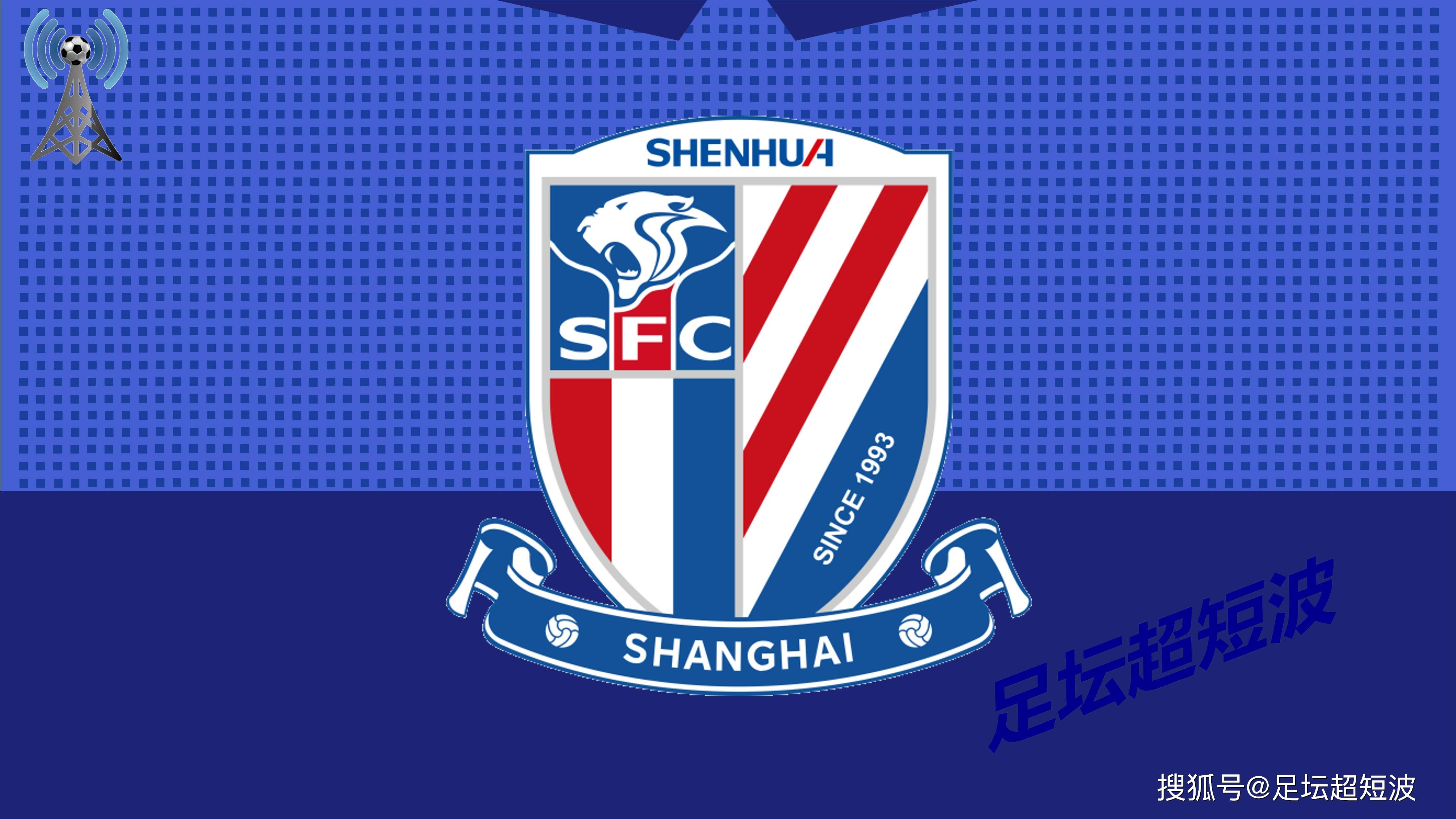 国际足联世俱杯-上海绿地申花豪取胜利，继续领跑