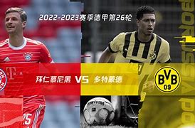 2025世俱杯在线观看-拜仁慕尼黑大胜多特蒙德，提前霸占德甲榜首位置