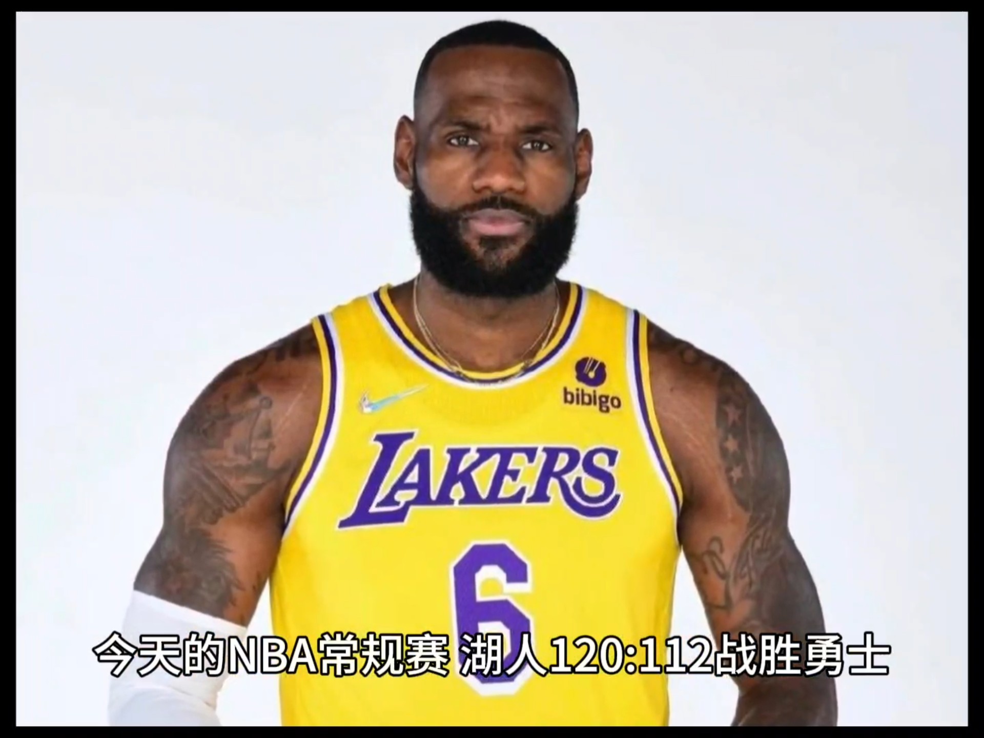 湖人胜爵士，詹姆斯单场贡献28分